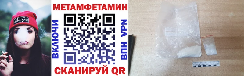АМФЕТАМИН VHQ Муром