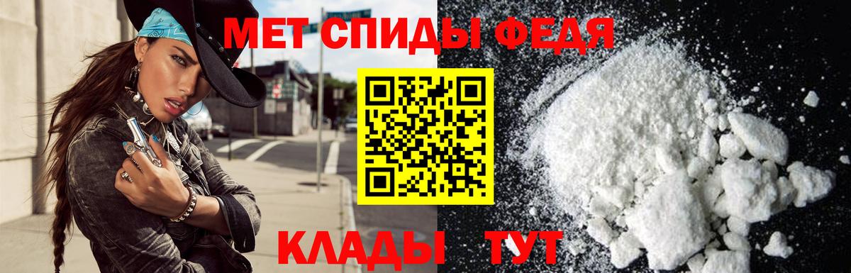 Amphetamine VHQ Муром