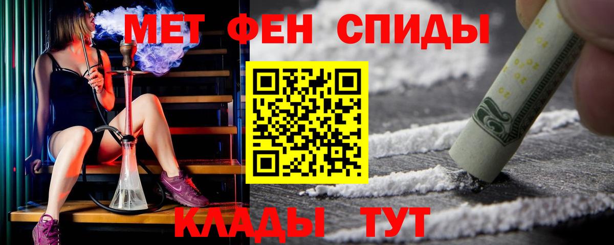 Amphetamine  Муром  Амфетамин Premium 