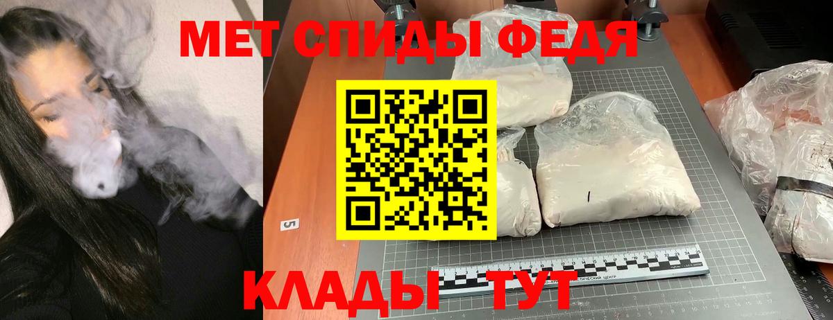 АМФ 97% Муром