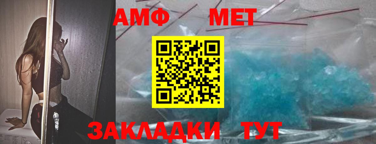 Amphetamine  Amphetamine 98%  Вход с VPN  Муром  Амфетамин 