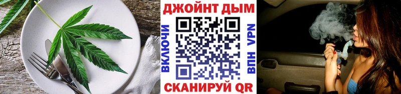 Canna-Cookies конопля  наркота  гидра зеркало  Муром 