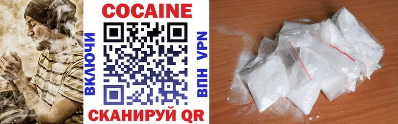 мега ссылки  Муром  COCAIN 98% 
