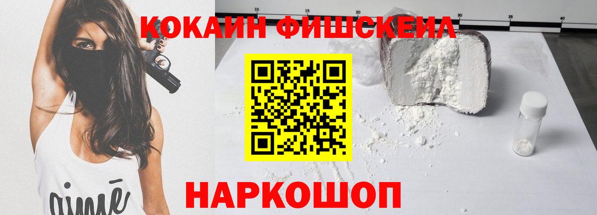 КОКАИН  Муром  Cocaine Колумбийский 