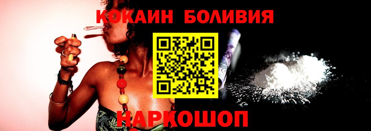 Кокаин Колумбийский Муром