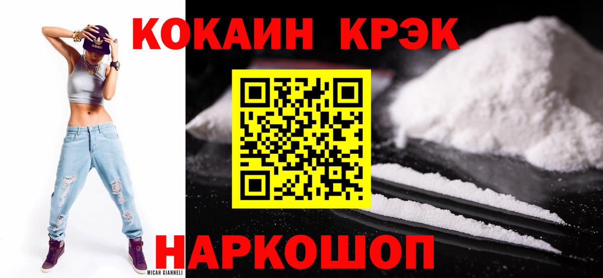 Муром  Cocaine 97%  Cocaine 97%  Вход с VPN 