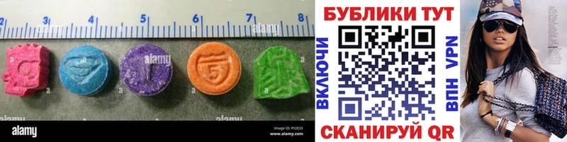 наркота  Муром  Экстази DUBAI 