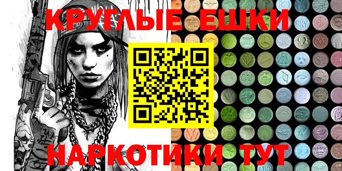 ЭКСТАЗИ Philipp Plein Муром