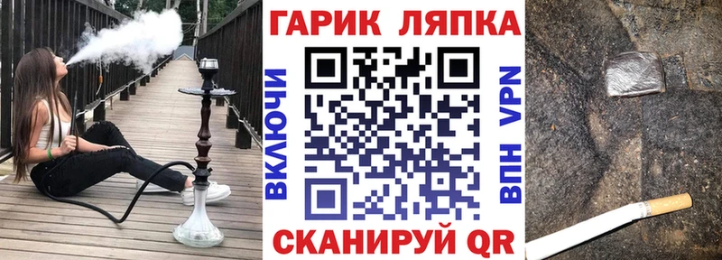 ГАШ индика сатива kraken сайт Муром цены