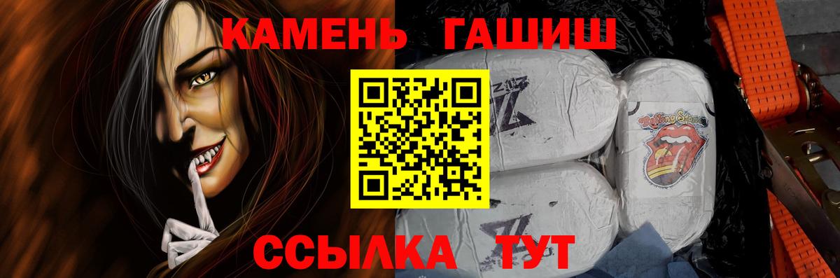 Гашиш гашик Муром