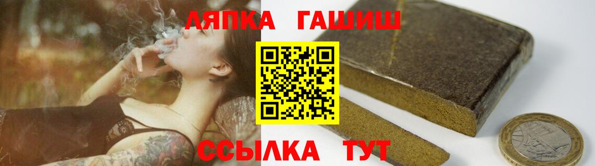 ГАШ гарик  ГАШ гарик  Вход с VPN  Муром 