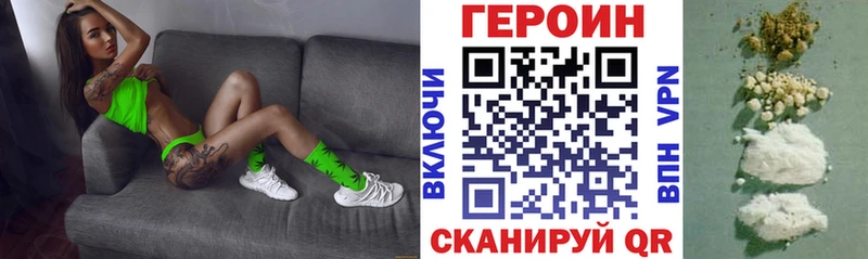 ГЕРОИН Афган  ОМГ ОМГ ССЫЛКА  Муром 
