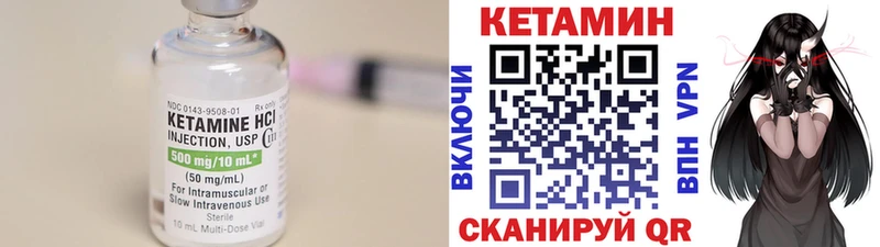 цена   Муром  КЕТАМИН ketamine 