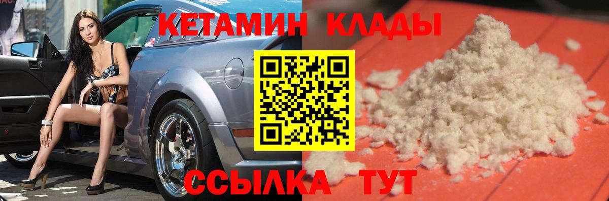 Меф МЯУ МЯУ кристаллы  ЭКСТАЗИ  Сколько стоит  Муром  ГАШИШ  Марихуана  Кокаин  Вход с VPN 