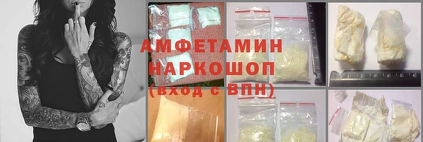 дистиллят марихуана Лиски