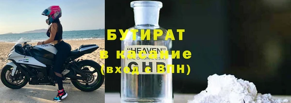 синтетический гашиш Мосальск