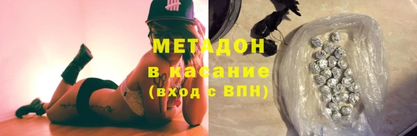 мет Горно-Алтайск