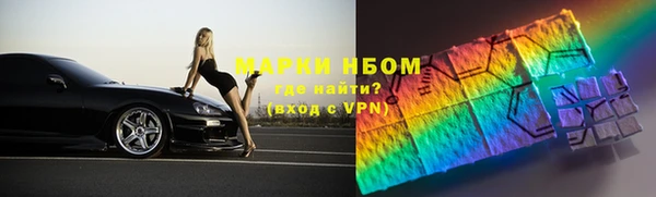 дистиллят марихуана Лиски