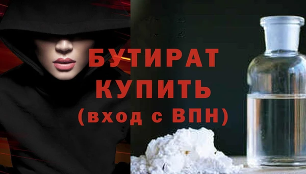2c-b Липки