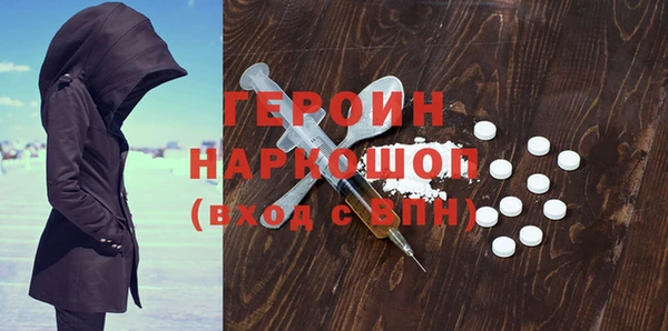 дистиллят марихуана Лиски