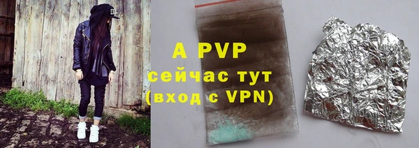 дистиллят марихуана Лиски