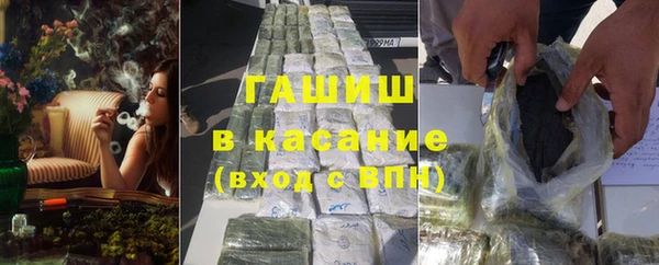 дистиллят марихуана Лиски