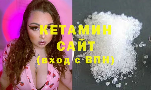 дистиллят марихуана Лиски