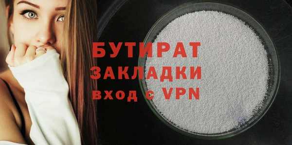 дистиллят марихуана Лиски