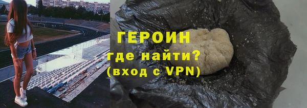 дистиллят марихуана Лиски