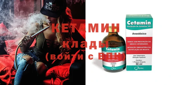 дистиллят марихуана Лиски