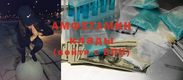 дистиллят марихуана Лиски