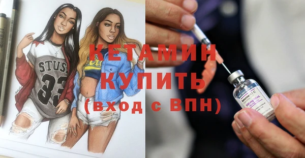 дистиллят марихуана Лиски