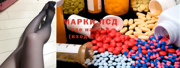 дистиллят марихуана Лиски
