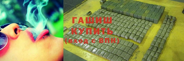 дистиллят марихуана Лиски