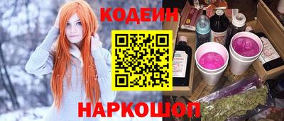 наркотики Балахна