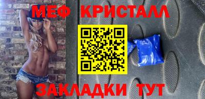 мескалин Волжский