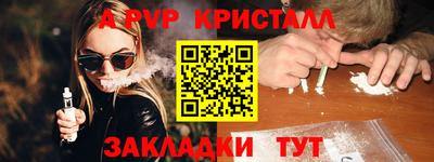 гидропоника Волгодонск