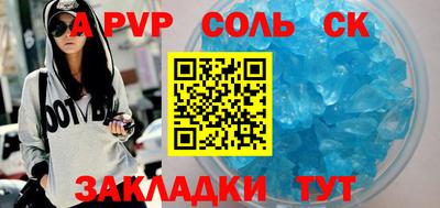 синтетический гашиш Волжск