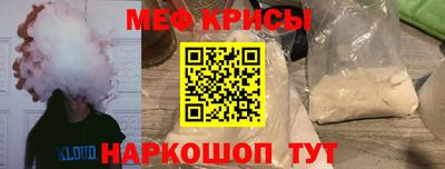 мескалин Волжский