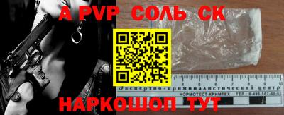 ПСИЛОЦИБИНОВЫЕ ГРИБЫ Балаково