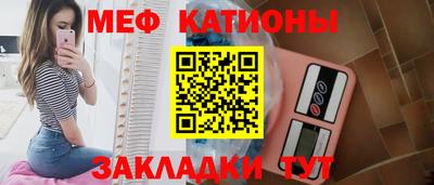 синтетический гашиш Волжск