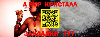 синтетический гашиш Волжск