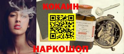 наркотики Балахна