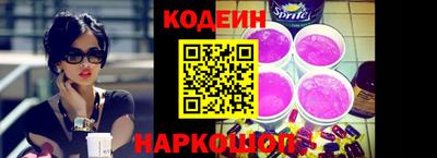 синтетический гашиш Волжск