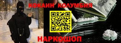 наркотики Балахна