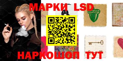 мескалин Волжский