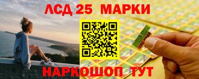 наркотики Балахна