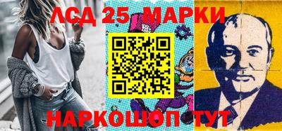 наркотики Балахна