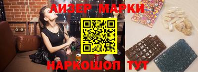 2c-b Балашиха