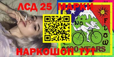 синтетический гашиш Волжск
